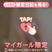 ヒメ日記 2026/01/15 18:31 投稿 村田なおみ MADAM