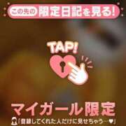 ヒメ日記 2026/01/16 00:01 投稿 村田なおみ MADAM