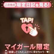 ヒメ日記 2026/01/18 09:31 投稿 村田なおみ MADAM