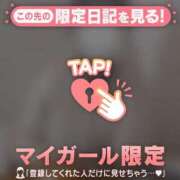 ヒメ日記 2026/01/22 12:46 投稿 村田なおみ MADAM