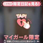 ヒメ日記 2026/01/23 14:31 投稿 村田なおみ MADAM