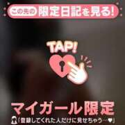 ヒメ日記 2026/01/29 03:01 投稿 村田なおみ MADAM