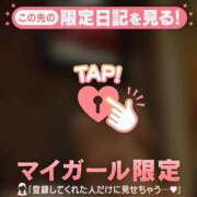 ヒメ日記 2026/01/29 08:46 投稿 村田なおみ MADAM