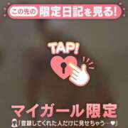 ヒメ日記 2026/01/31 10:16 投稿 村田なおみ MADAM