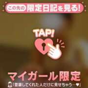 ヒメ日記 2026/02/08 22:16 投稿 村田なおみ MADAM