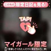 ヒメ日記 2026/02/09 22:16 投稿 村田なおみ MADAM