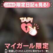 ヒメ日記 2026/02/12 12:46 投稿 村田なおみ MADAM