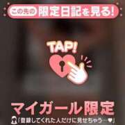 ヒメ日記 2026/02/12 22:31 投稿 村田なおみ MADAM