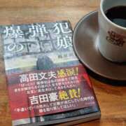 ヒメ日記 2026/02/13 12:16 投稿 村田なおみ MADAM