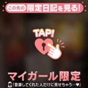 ヒメ日記 2026/02/13 16:01 投稿 村田なおみ MADAM