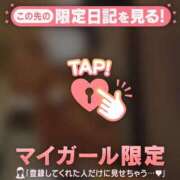 ヒメ日記 2026/02/15 00:01 投稿 村田なおみ MADAM