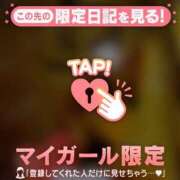 ヒメ日記 2026/02/16 08:46 投稿 村田なおみ MADAM