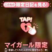 ヒメ日記 2026/02/16 17:31 投稿 村田なおみ MADAM