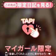 ヒメ日記 2026/02/16 17:46 投稿 村田なおみ MADAM