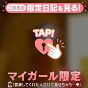 ヒメ日記 2026/02/17 10:46 投稿 村田なおみ MADAM