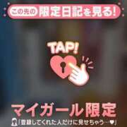 ヒメ日記 2026/02/17 17:01 投稿 村田なおみ MADAM