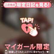 ヒメ日記 2026/02/19 22:31 投稿 村田なおみ MADAM