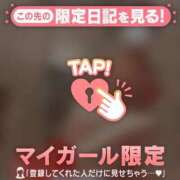 ヒメ日記 2026/02/20 16:16 投稿 村田なおみ MADAM