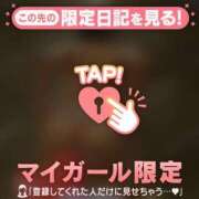 ヒメ日記 2026/02/20 16:31 投稿 村田なおみ MADAM