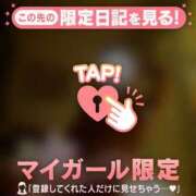 ヒメ日記 2026/02/20 22:16 投稿 村田なおみ MADAM