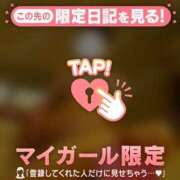 ヒメ日記 2026/02/21 19:01 投稿 村田なおみ MADAM