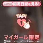 ヒメ日記 2026/02/22 10:46 投稿 村田なおみ MADAM