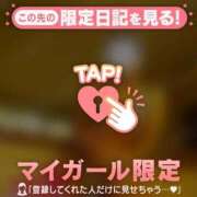 ヒメ日記 2026/02/23 16:16 投稿 村田なおみ MADAM