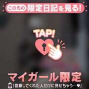 ヒメ日記 2026/02/27 12:16 投稿 村田なおみ MADAM