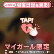 ヒメ日記 2026/02/28 13:16 投稿 村田なおみ MADAM