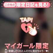 ヒメ日記 2026/02/28 22:16 投稿 村田なおみ MADAM