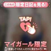 ヒメ日記 2026/03/01 09:16 投稿 村田なおみ MADAM