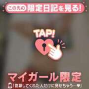 ヒメ日記 2026/03/01 15:46 投稿 村田なおみ MADAM