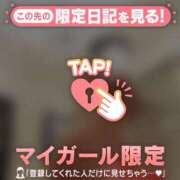 ヒメ日記 2026/03/02 14:46 投稿 村田なおみ MADAM