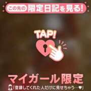 ヒメ日記 2026/03/03 11:31 投稿 村田なおみ MADAM