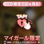 ヒメ日記 2026/03/03 15:46 投稿 村田なおみ MADAM