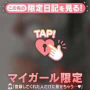 ヒメ日記 2026/03/03 16:16 投稿 村田なおみ MADAM