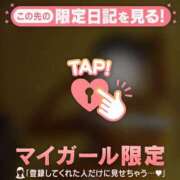 ヒメ日記 2026/03/04 22:46 投稿 村田なおみ MADAM