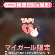 ヒメ日記 2026/03/05 12:01 投稿 村田なおみ MADAM