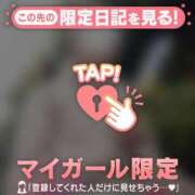 ヒメ日記 2026/03/06 15:16 投稿 村田なおみ MADAM