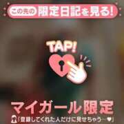 ヒメ日記 2026/03/08 09:16 投稿 村田なおみ MADAM