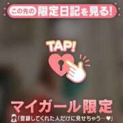 ヒメ日記 2026/03/08 19:46 投稿 村田なおみ MADAM