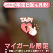 ヒメ日記 2026/03/09 12:46 投稿 村田なおみ MADAM