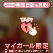 ヒメ日記 2026/03/09 13:31 投稿 村田なおみ MADAM