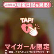 ヒメ日記 2026/03/09 16:01 投稿 村田なおみ MADAM