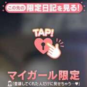 ヒメ日記 2026/03/12 20:01 投稿 村田なおみ MADAM