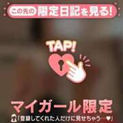 ヒメ日記 2026/03/16 16:16 投稿 村田なおみ MADAM