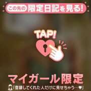 ヒメ日記 2026/03/17 20:46 投稿 村田なおみ MADAM