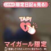ヒメ日記 2026/03/22 11:16 投稿 村田なおみ MADAM