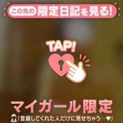 ヒメ日記 2026/03/29 12:46 投稿 村田なおみ MADAM