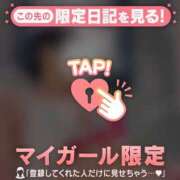 ヒメ日記 2026/03/30 19:01 投稿 村田なおみ MADAM